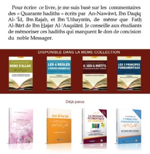 Commentaire Du Livre Les Quarante 40 Hadiths An Nawawi E Maktaba