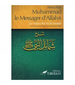 Photo Ainsi était Muhammad le Messager d’Allah (saw) , par l’imâm Abû Îsâ At-Tirmidhi , Commentaire de ‘abd Ar-Razzak Al-Badr - Tawbah