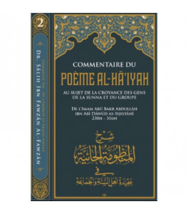 Photo Commentaire du poème “Al-Hâ’iyah”, de l’imam As-Sijistânî, par Dr. Sâlih Al-Fawzân, Série Des leçons importantes (2) - Ibn badis