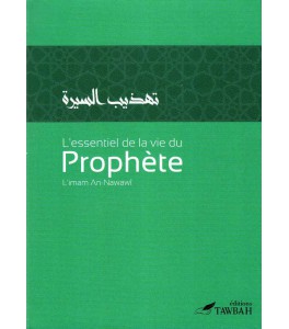 Photo L’essentiel de la vie du Prophète, de l’ imam An-Nawawî (3ème édition) - Tawbah