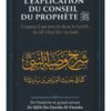 Photo L’Explication Du Conseil Du Prophète - Ibn badis