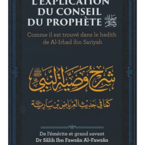 Photo L’Explication Du Conseil Du Prophète - Ibn badis
