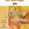 Photo Le mariage en islam - Anas