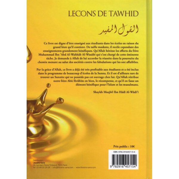 Photo Leçons de Tawhid - Tawbah