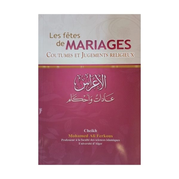 Photo Les fêtes de mariages : Coutumes et jugements religieux - Ibn badis