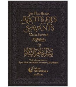 Photo Les plus beaux récits des savants de la Sunnah, Tirés principalement de Siyar Al’âm An-Nubalâ’ de l’imam Adh-Dhahabî - Islam Audio