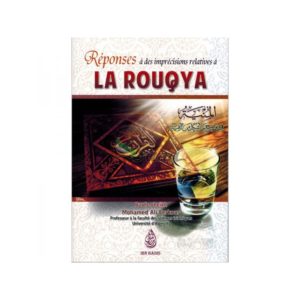 Photo Réponses à des imprécisions relatives à la Rouqya, par le Cheikh Mohamed Ali Ferkous - Ibn badis