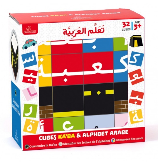 Photo Jeux 32 Cubes en bois Ka’ba et Alphabet arabe - Osratouna