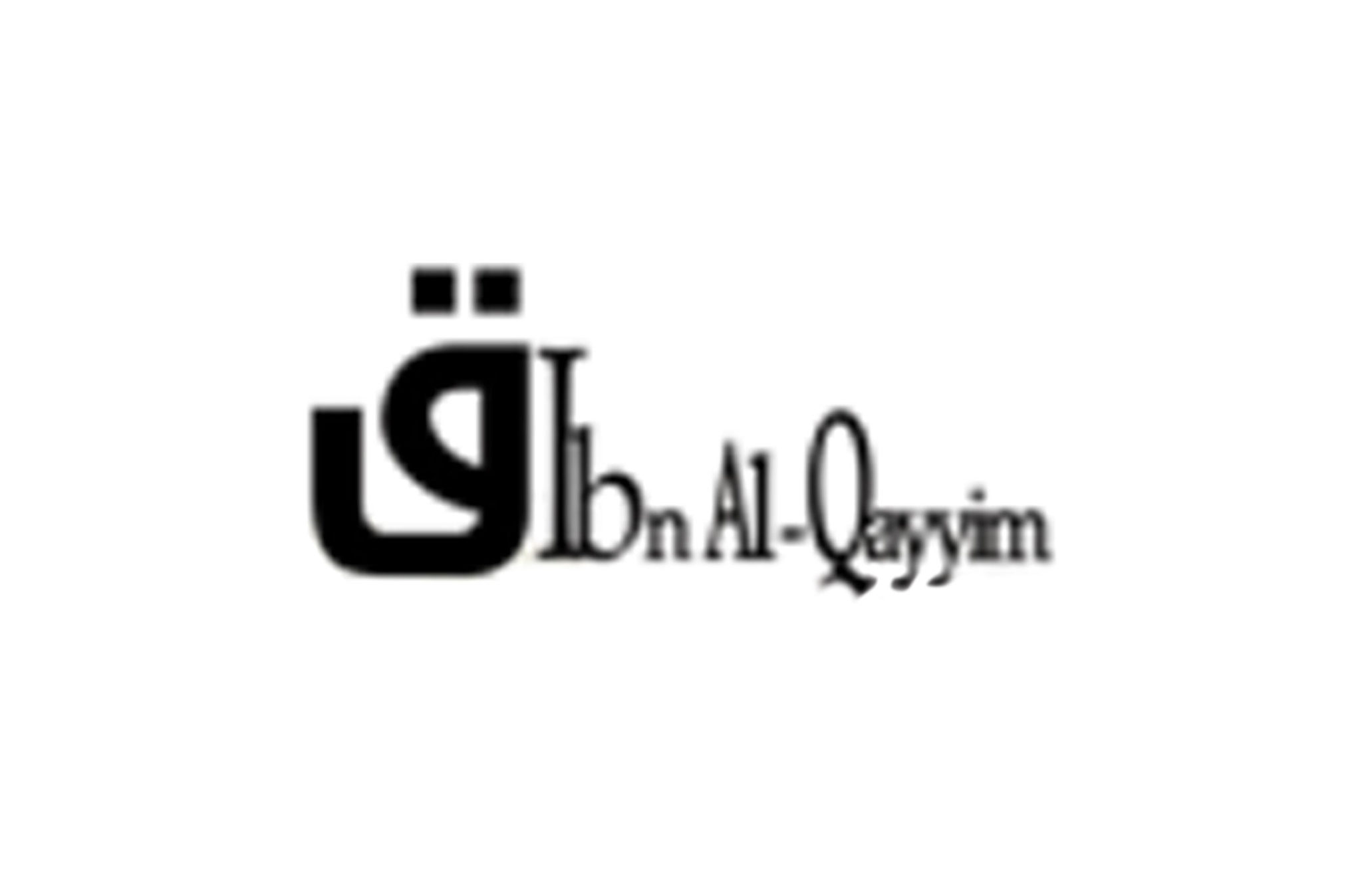 Edition Ibn Al-Qayyim