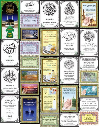 Photo Pack de 30 autocollants d’invocations (Stickers français – arabe – phonétique) - Orientica