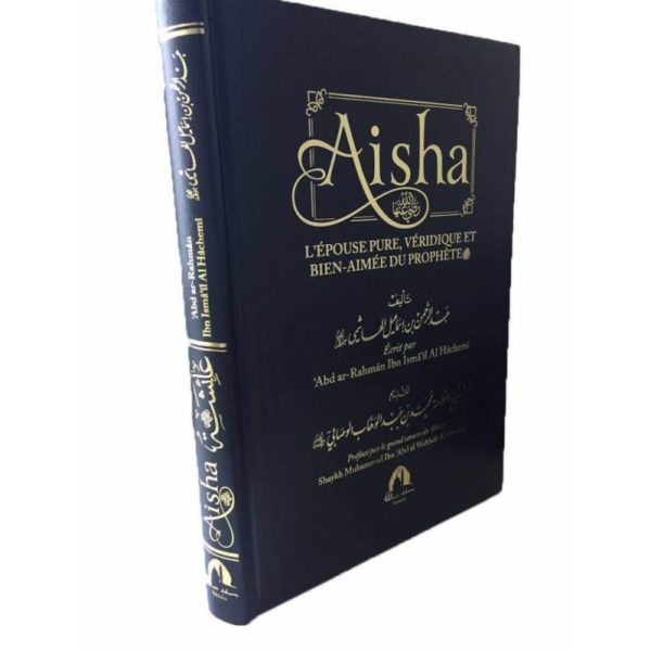 Photo Aisha, l’épouse pure, véridique et bien-aimée du Prophète – Wadi Shibam - Wadi shibam
