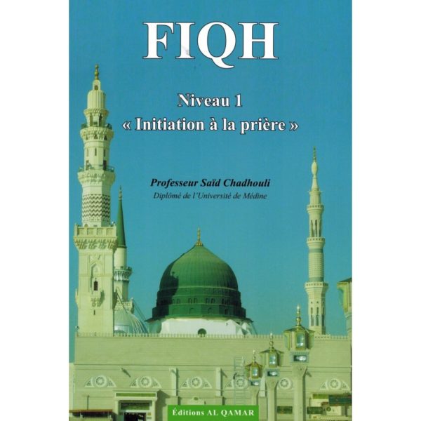 Photo FIQH (NIVEAU 1) – INITIATION À LA PRIÈRE – AL QAMAR - Al Qamar