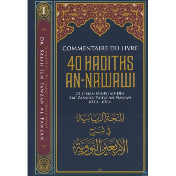 Photo L’explication des 40 hadiths de L’Imam Al-Nawawî – Dr Al Fawzan – Ibn Badis - Ibn badis