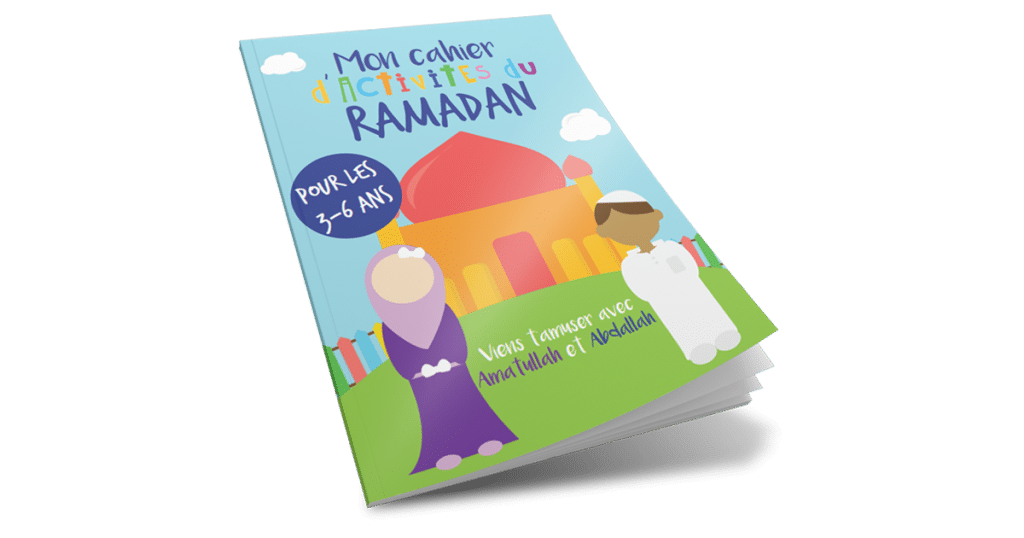 Photo Mon cahier d’activités du Ramadan – de 3 à 6 ans – Ebook -