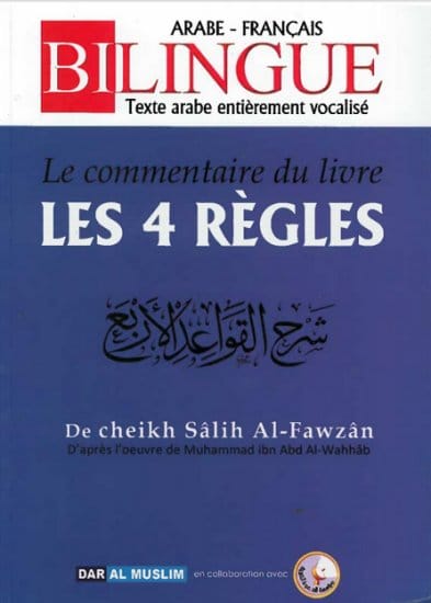 Photo Le commentaire du livre “Les 4 règles” (Bilingue français/arabe) - Dar Al Muslim