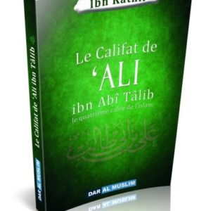 Photo Le Califat de ‘Ali ibn Abî Tâlib – Le quatrième Calife de l’Islam - Dar Al Muslim