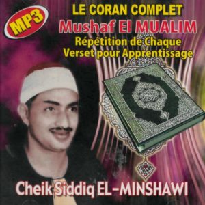 Photo Le Coran complet Mushaf El Mualim Répétition de chaque verset pour apprentissage – Cheikh Siddiq El-Minshawi -