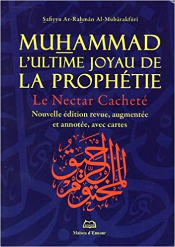 Photo Muhammad L’ultime Joyau De La Prophétie ( Le Nectar Cacheté) Nouvelle Édition - Maison d'Ennour