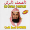 Photo Coran complet – Saud Shuriem -