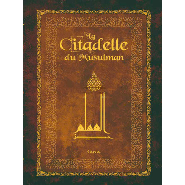 Photo La Citadelle Du Musulman – SOUPLE – Poche Luxe (Couleur Marron) - Sana
