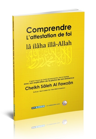 Photo Comprendre l’attestation de foi “Lâ ilâh illâ Allah” - Dar Al Muslim