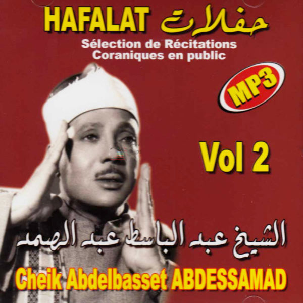 Photo Coran Hafalat – Vol 2 Abdessamad -
