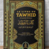 Photo LE LIVRE DU TAWHID DE POCHE (Kitab Tawhid) - Ibn badis