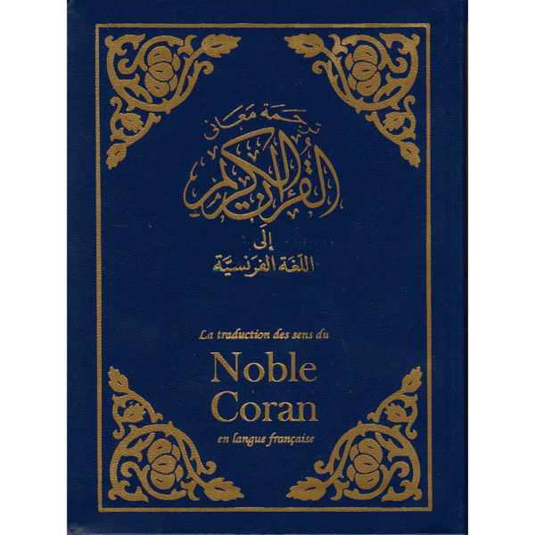 Photo Le noble Coran en Français (Souple) - Sana