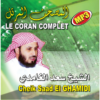 Photo CDMP3 – Coran Complet – Saad El Ghamidi – CD269 -