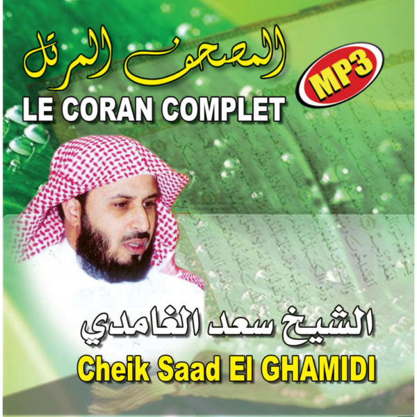 Photo CDMP3 – Coran Complet – Saad El Ghamidi – CD269 -