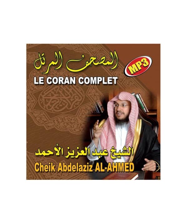 Photo Le Coran complet au format MP3 Par Cheikh Abdelaziz AL-AHMED. -