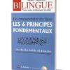 Photo Le commentaire du livre “Les 6 principes fondamentaux” (Bilingue français/arabe) - Dar Al Muslim