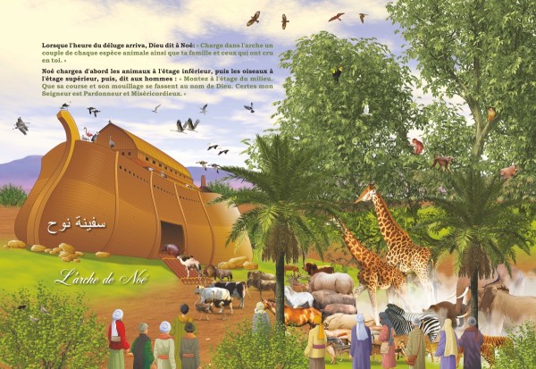 Photo Grand Puzzle “L’arche de Noé” (38 x 26 cm) - Orientica