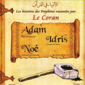Photo Histoires Des Prophètes Racontées Par Le Coran (Album 1) ADAM, IDRIS, NOUH, (Sbdl) - Pixel Graf