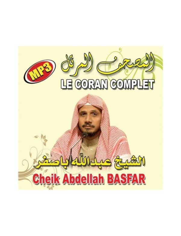 Photo Coran complet – Abdellah Basfar -