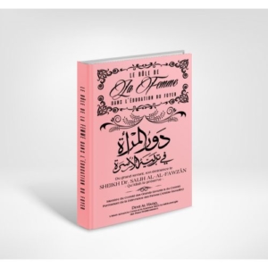 Photo LE RÔLE DE LA FEMME DANS L’ÉDUCATION DU FOYER. - Dine al haqq