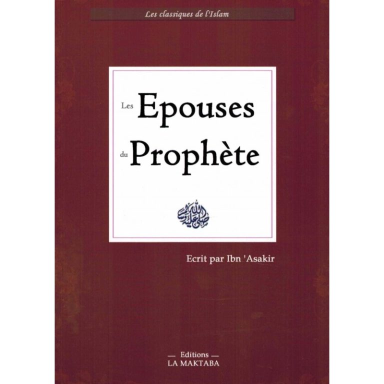 LES ÉPOUSES DU PROPHÈTE LA MAKTABA EMaktaba