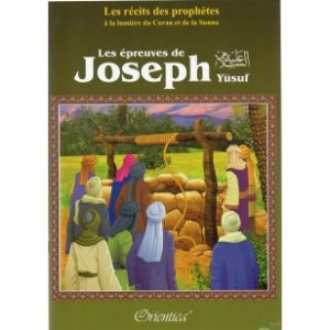 Photo Les Épreuves De Joseph (Yusuf) - Orientica