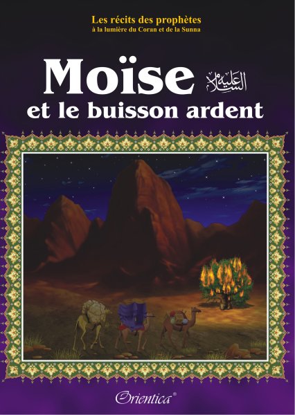 Photo Les récits des prophètes à la lumière du Coran et de la Sunna : Histoire de “Moïse et le buisson ardent” - Orientica