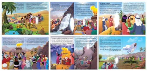 Photo Les récits des prophètes à la lumière du Coran et de la Sunna : Moïse, Aaron et les déboires des fils d’Israël – L’histoire de Coré (Qarûn) - Orientica