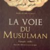 Photo La Voie Du Musulman, Français-Arabe, D’après Abou Bakr Jaber Al Jazairi -