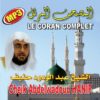 Photo Le Coran complet au format MP3 Par Cheikh Abdelwadoud HANIF -