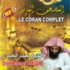 Photo Le Coran complet au format MP3 Par Cheikh Mohamed LOHIDANE -