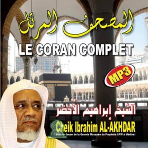 Photo Le Coran complet au format MP3 – Par Cheikh Ibrahim AL-AKHDAR -