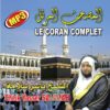Photo Le Coran complet au format MP3 Par Cheikh Yasser SALAMAH. -