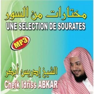 Photo Selection de sourates – Idriss Abkar -