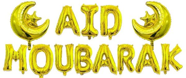 Photo Pack de Ballons décoration dorée Aid Moubarak “Or” -