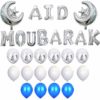 Photo Pack de Ballons décoration Argentée Aid Moubarak “Argent et Bleu” -