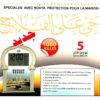 horloge avec appel a la priere 5 adhan differents sur librairie sana (1)