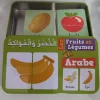 les fruits et légumes en arabe – jeu de carte